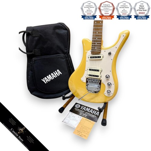Guitare électrique jaune