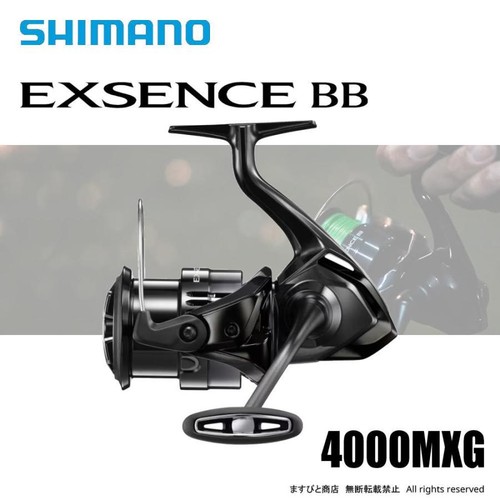 Moulinet tournant shimano - moulinet, 24