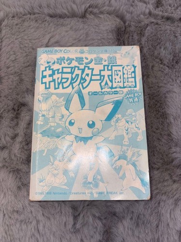 Pokemon encyclopédie - pokemon,