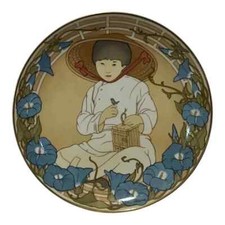 UNICEF Collector Plate Child of Vietnam Plate By Villeroy & Boch Ceramic EUC