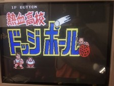 Dodgeball jamma pcb boat