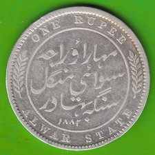 Coin Silver India Alwar Rupee 1882 Scarce Very Fine Rare Leipzig
