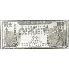 [#1158292] France, Timbre, Chine, Silver, MS(63)