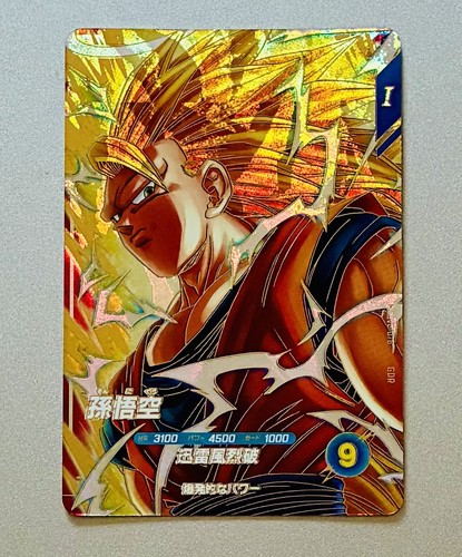 Carte super dragon ball - carte,