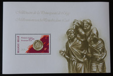 TIMBRE de BELGIQUE - BLOC