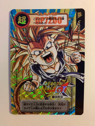 Dragon ball carddass premium - ball,