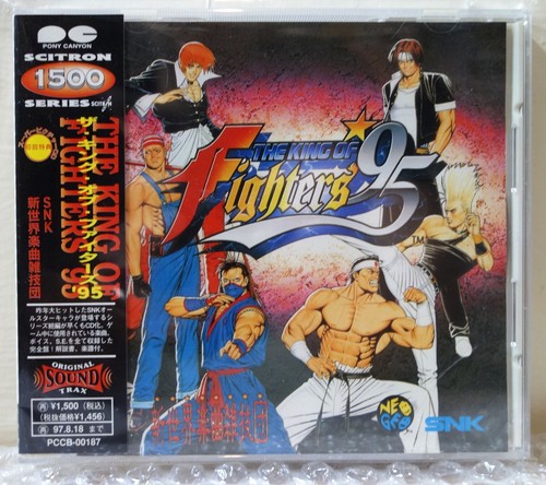 1995 pony canyon japan - pony,