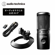 Audio-Technica AT2020USB-X