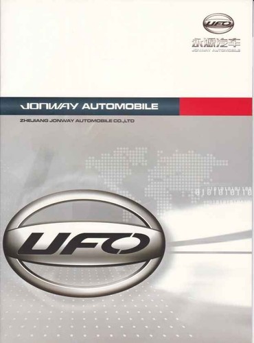 Catalogue brochure jonway - brochure,
