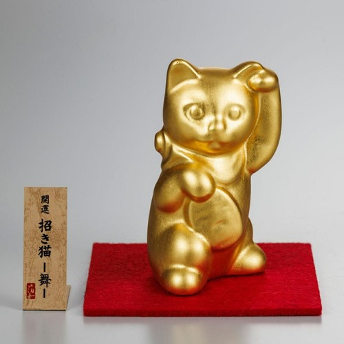 Figurine charm beckoning - figurine,