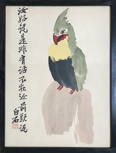 Baishi 1864 1957 le - qi, 1864-1957).le