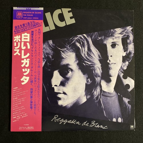 The police reggatta de - the,