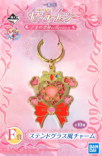 Porte clés sailor chibi moon - porte-clés,
