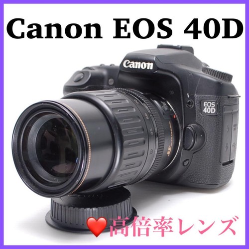 Kit appareil photo reflex