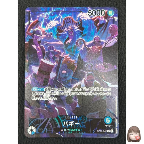 Buggy one piece card game - one,