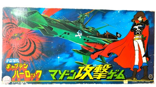 Rare captain harlock - captain,