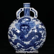 11" Ming Dynasty White Blue