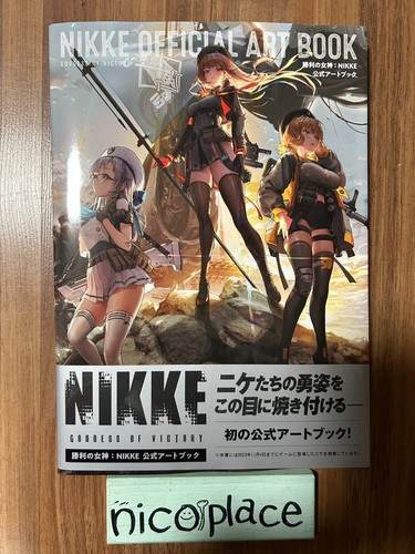 Goddess victory nikke - of, victory:
