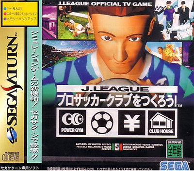 League pro soccer club wo - pro,