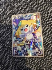 2017 Pokemon Jirachi XY67a XY Alternate Art Full Art Holo Black Star Promo NM