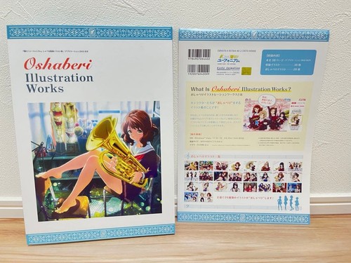 Sound euphonium oshare - !,