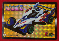 Bakusou Kyoudai Let's & Go CYCLONE MAGNUM No.084 BANDAI Made in JAPAN 1996