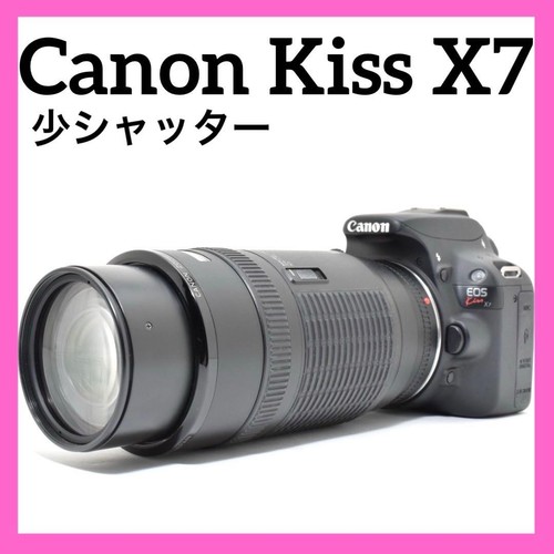 Appareil photo canon eos - appareil,