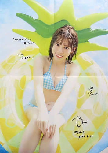 Hinatazaka46 mei higashimura - mei,