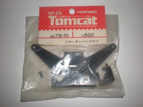 Vintage hirobo support - hirobo,