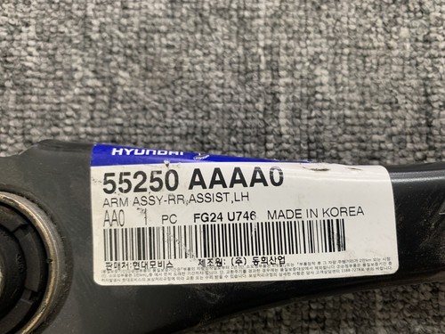 Oem 55250 aaaa0 - oem, arm