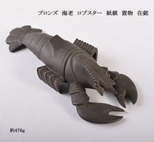 Sculpture crevette homard en