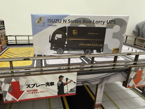 Tiny isuzu series box lorry - isuzu,