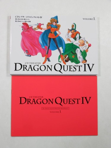 Theater dragon quest - dragon,