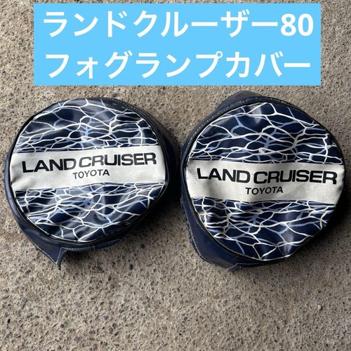 Land cruiser genuine - land,