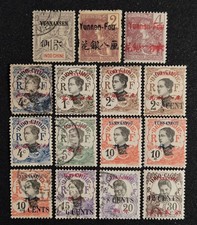 BEAU LOT DE 15 TIMBRES