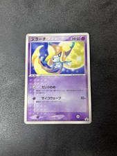 Carte Pokémon Jirachi