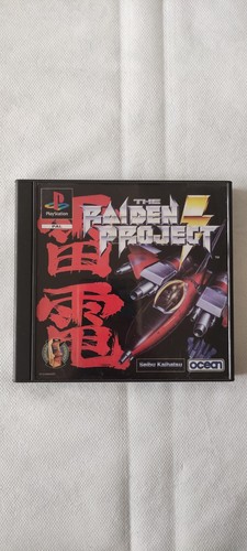 Ps1 the raiden - the, pal