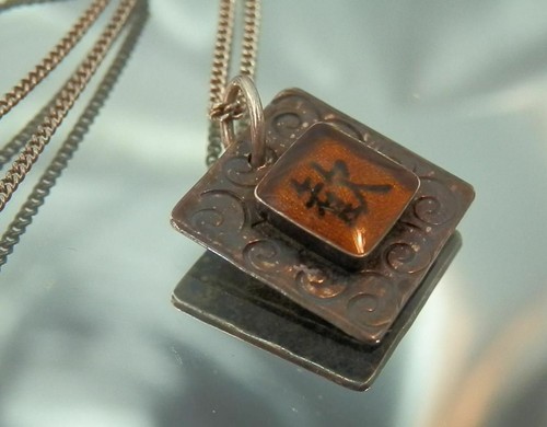 Oriental asian joy - "joy", vintage