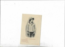 CLAMECY ACHILLES MILLIEN FLOAT COSTUME