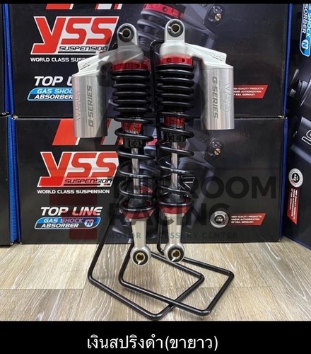 Amortisseur yss honda monkey - yss,