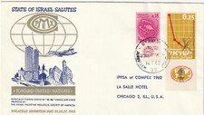 ISRAEL, 1962, USA -Toward United Nations, COMPEX, EL AL FLIGHT,  PHILATELIC SOCI
