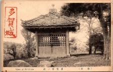 Japan 1930s Taga-jō Monument