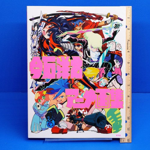 Studio trigger hiroyuki - studio,