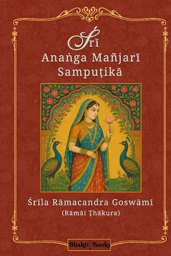 Anaga majar sampuik dauji - anaga,