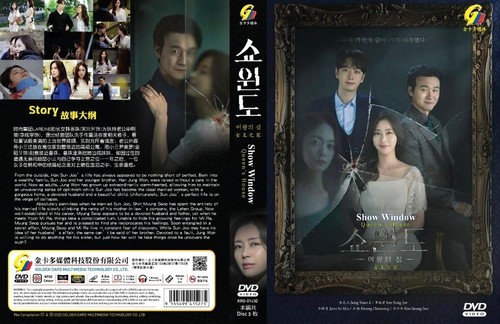 Vitrine queen house vol 1 - queen's, (vol.1