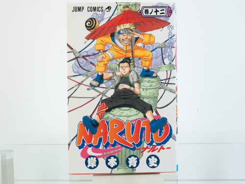 Naruto vol 1st - vol., (2002)