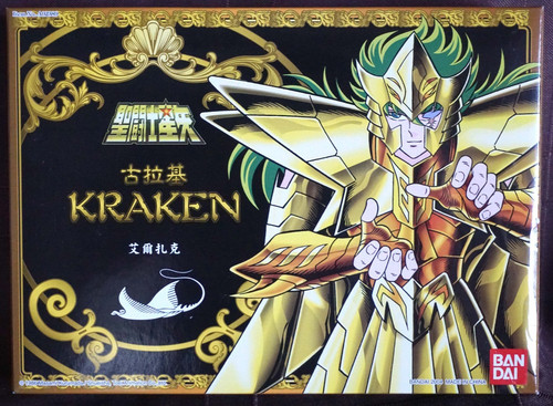 Saint seiya isaak kraken - isaak,
