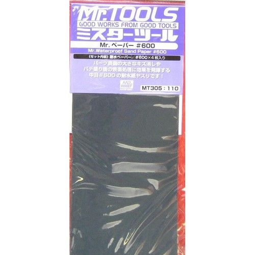 Hobby gunze 305 mr - mt-305,