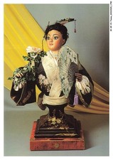 BY-BFP2-1161-DOLL - NATIONAL MUSEUM - DOLL AND AUTOMATA OF YESTERYEAR - BUST