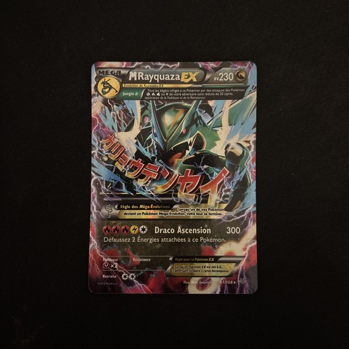 Carte pokemon mrayquaza - carte,